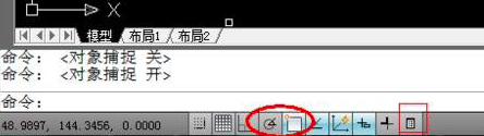 AutoCAD2010如何使用坐标制作矩形