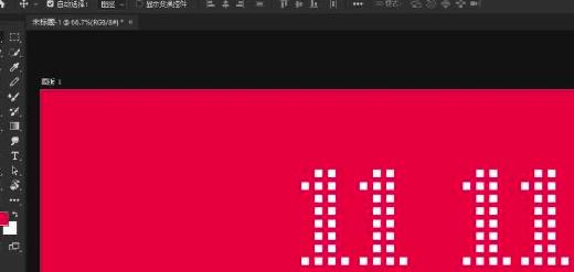 photoshop设计天猫双十一字体的教程
