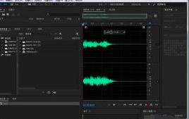 Adobe Audition cs6怎么添加臭氧-