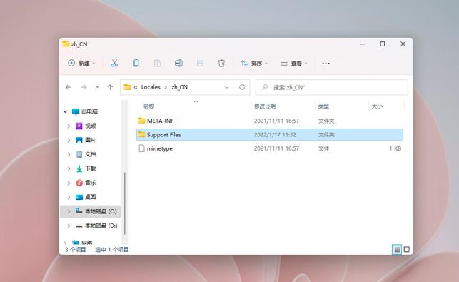 photoshop切换中英文的方法