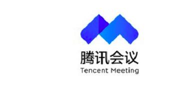 腾讯会议电脑版怎么开启摄像头