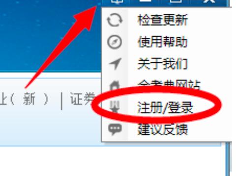 金考典怎样使用的方法与教程