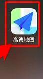 高德地图如何设置通勤模式