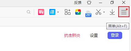 2345浏览器如何设置自动清理历史记录