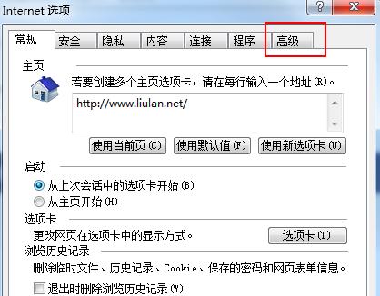 ie浏览器不播放gif动画怎么办