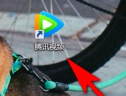 腾讯视频智能限速模式怎么使用