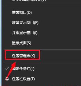 海螺桌面退出方法