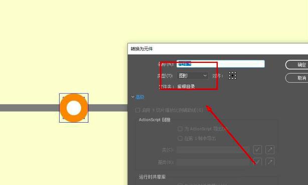 Animated Screensaver Maker 动特效的实现方法