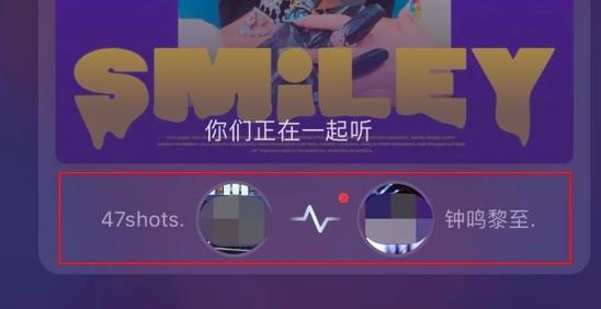 qq音乐如何分享歌曲给好友