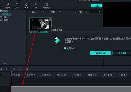 喵影工厂怎么给视频添加片头片尾