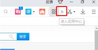 2345王牌浏览器怎样添加插件