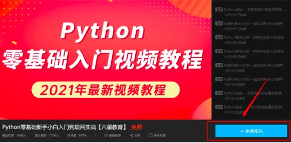 腾讯课堂回放怎么看