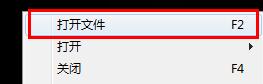 GOM Player如何制作gif动态图片