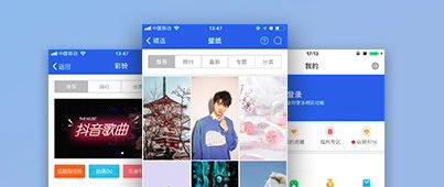 爱思助手如何电话录音