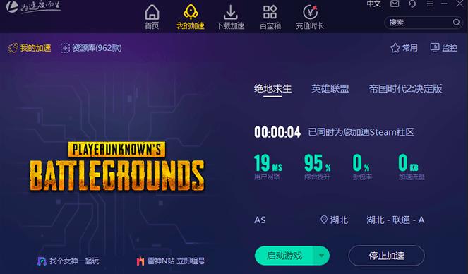 图：雷神加速器
