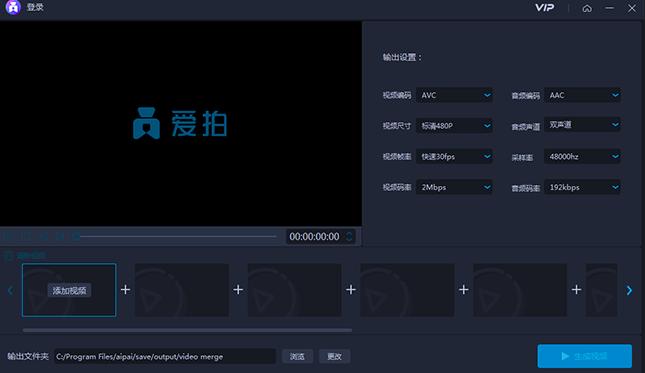 使用爱拍如何添加音乐音效