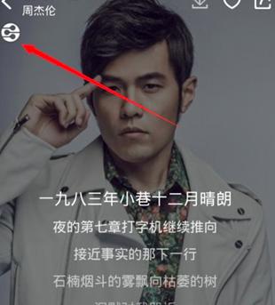 图：酷狗音乐