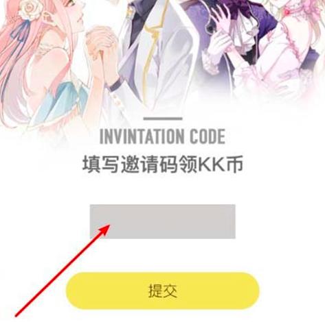 图：快看漫画