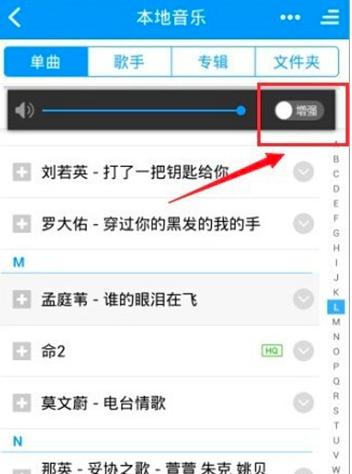 图：酷狗音乐