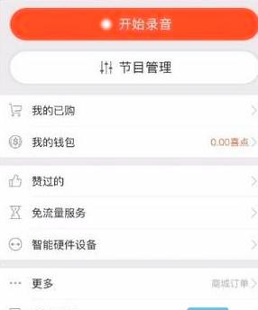 图：喜马拉雅