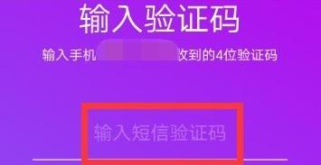 如何将手机号和抖音绑定起来教程