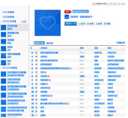 如何将QQ音乐一键导入虾米音乐歌单