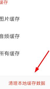 图：探探