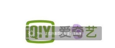 图：美图秀秀