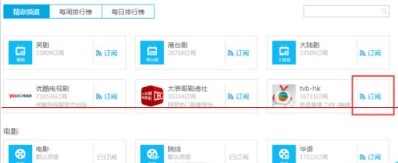 图：优酷