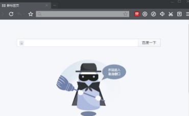 图：百度浏览器