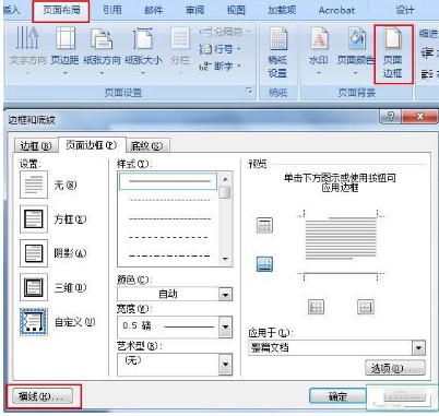 图：Word