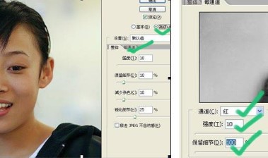 图：Photoshop