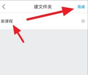 图：学习通