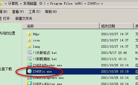 图：2345看图王收藏图片