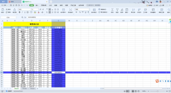 图：Excel