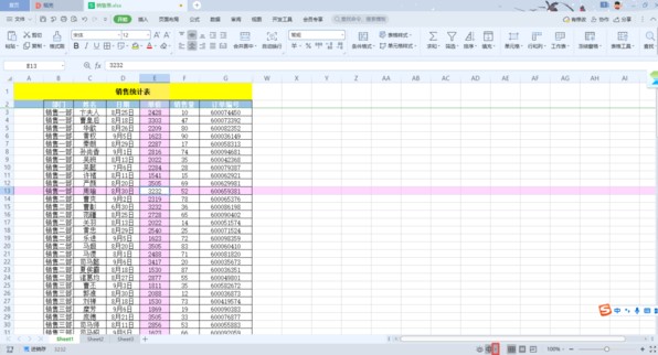 图：Excel