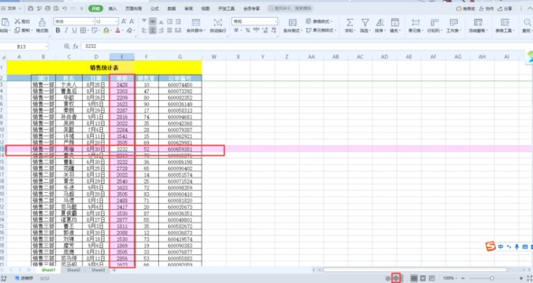 图：Excel