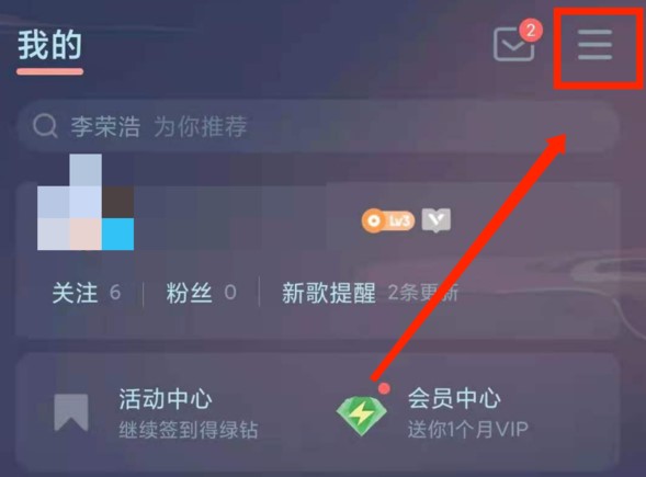 图：QQ音乐