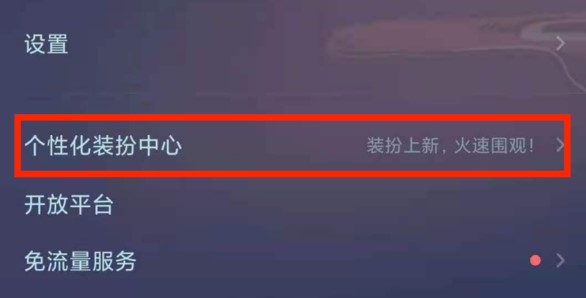 图：QQ音乐