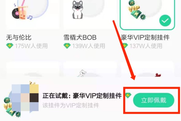 图：QQ音乐