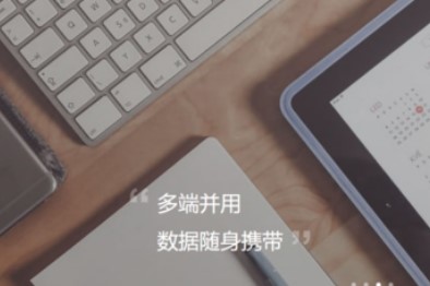 图：百度网盘自启动如何关闭