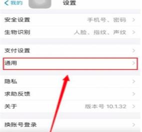图：支付宝