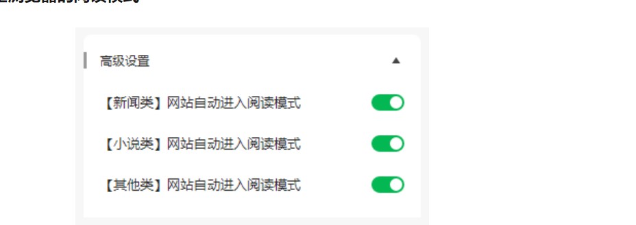 图：360安全浏览器