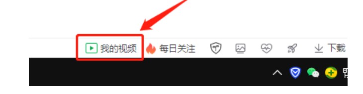 图：360安全浏览器