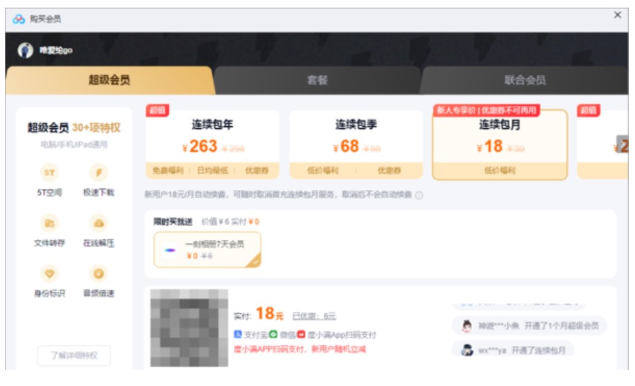 图：
