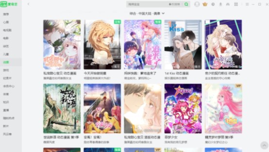 图：爱奇艺PC端电影如何轻松投屏到电视