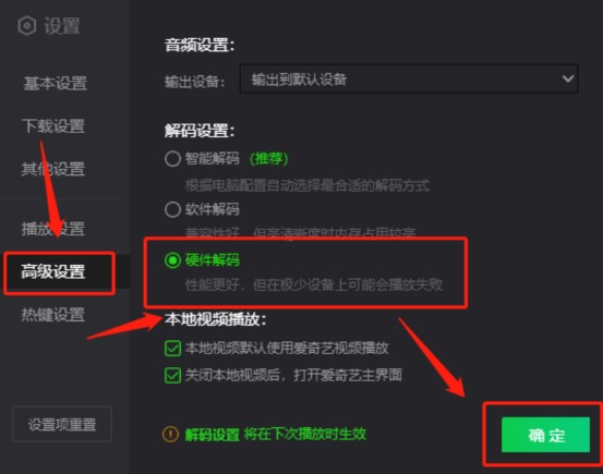 图：爱奇艺