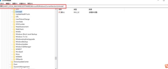 图：360软件管家隐藏卸载列表中的软件