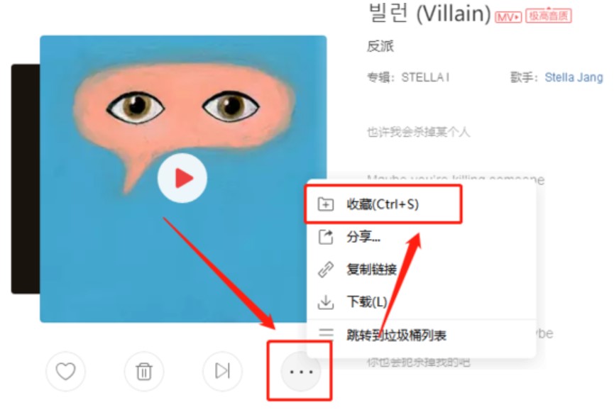 图：网易云