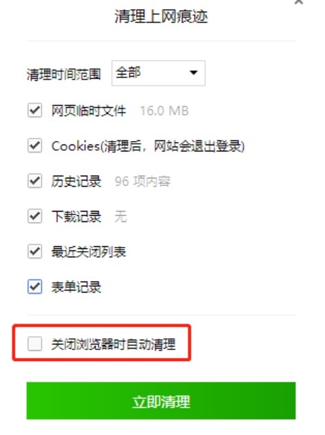 图：QQ浏览器